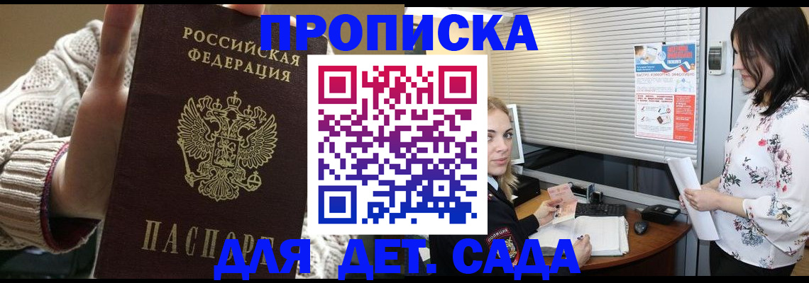 пропишу в квартире в Уфе